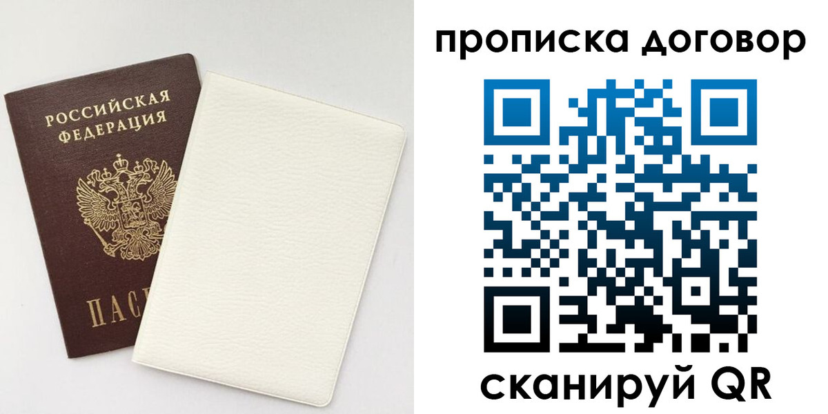 найти адрес прописки в Кумертау