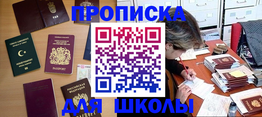 временная регистрация госуслуги в Кумертау